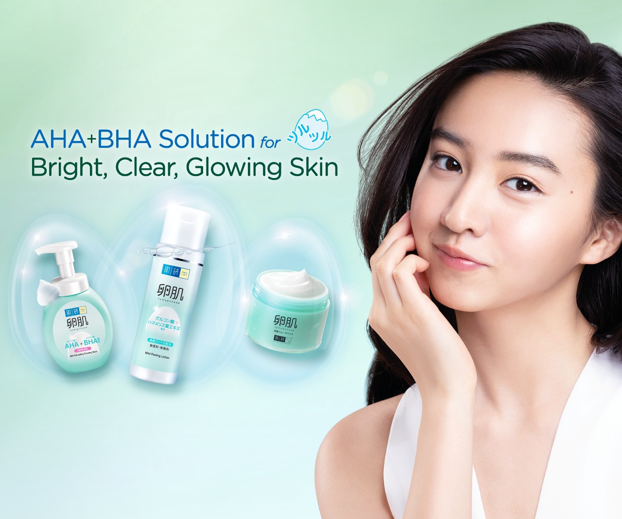 Hada labo shop skin care