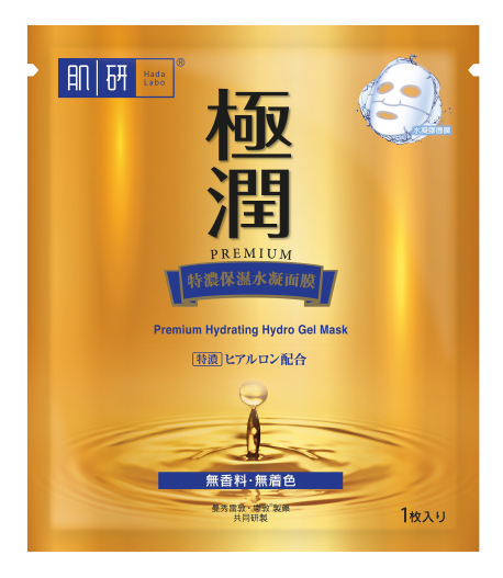 Hada Labo Premium Hydrating Hydro Gel Mask.