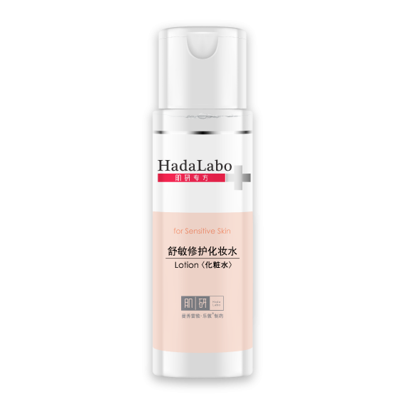 Hada Labo Sensitive Skin Hydrating Milk